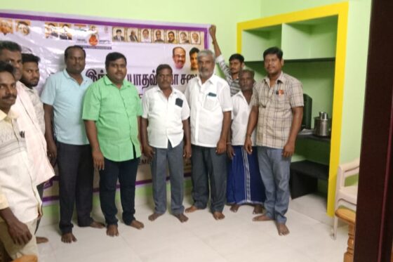 Yadav Meet – Cuddalore District