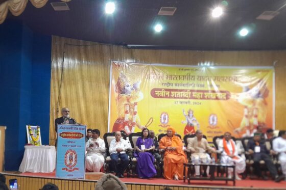 EC Meeting – Madhya Pradesh State