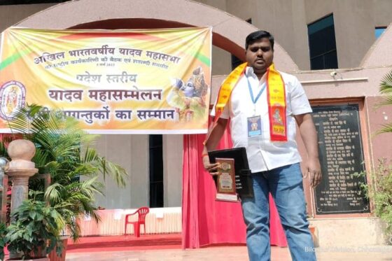 EC Meeting – Chattisgarh State