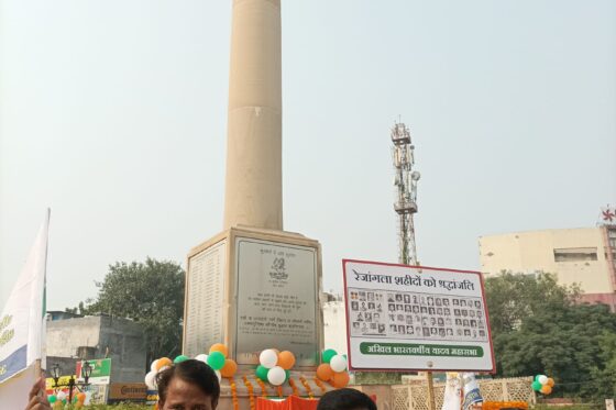 Demand Ahir Regiment Program – Delhi & Gurgoan