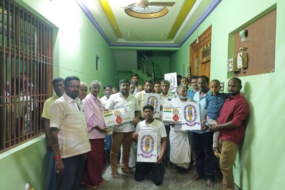 Cuddalore District Yadavs Meet