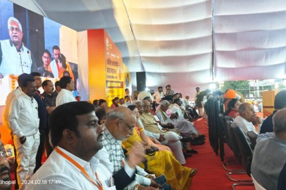 EC Meeting – Madhya Pradesh State