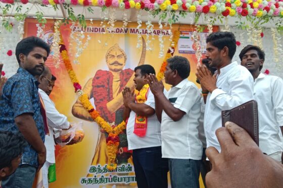 Maveeran Azhagumuthu Kone Guru Poojai 2024 & Yadav Unity Meeting