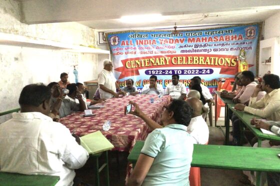 AIYM – Southern States National Office Bearers Meet – Tirupathi AP