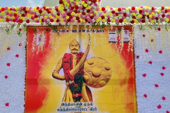 Maveeran Azhagumuthu Kone Guru Poojai 2024 & Yadav Unity Meeting