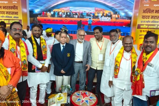 EC Meeting – Madhya Pradesh State