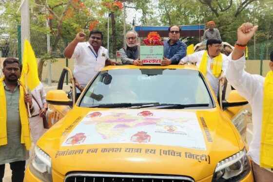 National Office Bearers Meeting Bihar & Kalash Yatra Rally