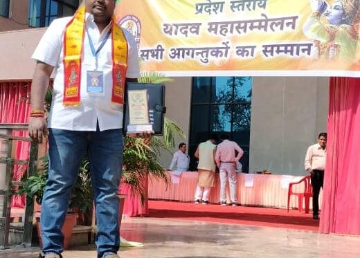 EC Meeting – Chattisgarh State