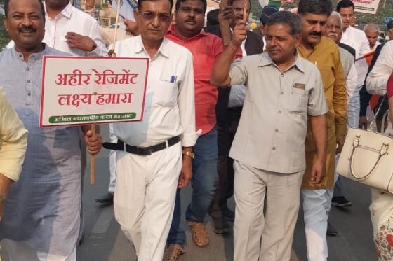 Demand Ahir Regiment Program – Delhi & Gurgoan