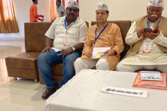 EC Meeting – Chhattisgarh State