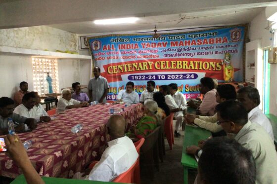 AIYM – Southern States National Office Bearers Meet – Tirupathi AP