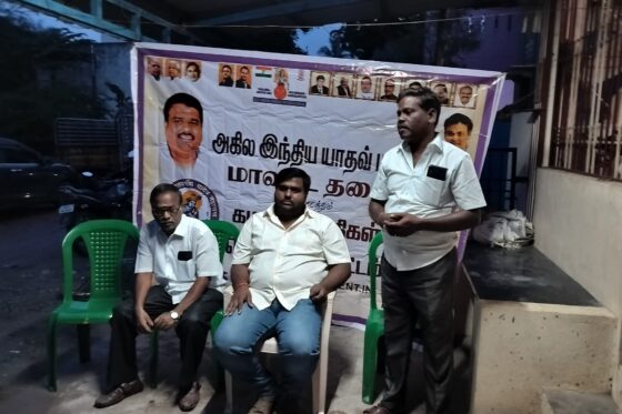 Yadav Meet – Cuddalore District