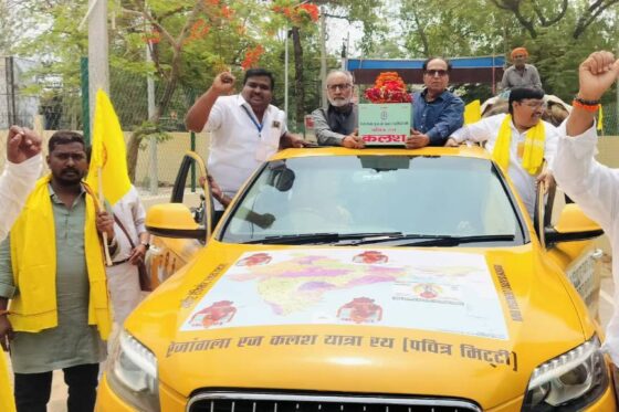 National Office Bearers Meeting Bihar & Kalash Yatra Rally