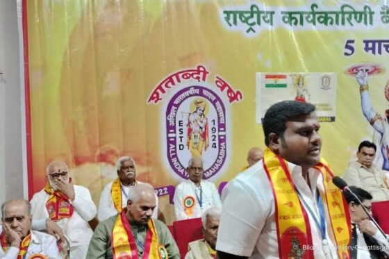 EC Meeting – Chattisgarh State