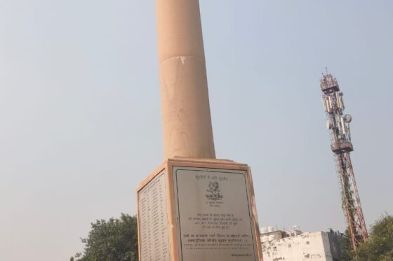 Demand Ahir Regiment Program – Delhi & Gurgoan