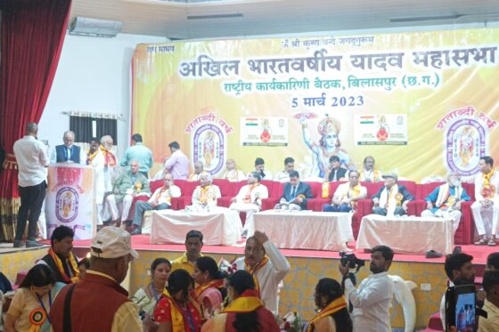 EC Meeting – Chattisgarh State