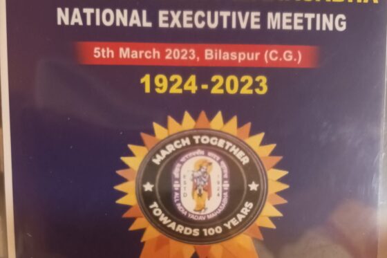 EC Meeting – Chattisgarh State