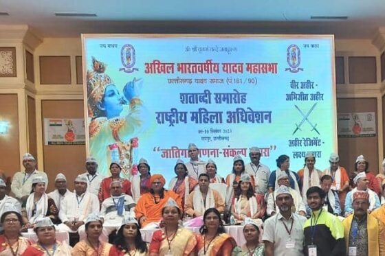 EC Meeting – Chhattisgarh State