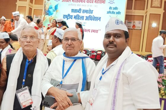 EC Meeting – Chhattisgarh State