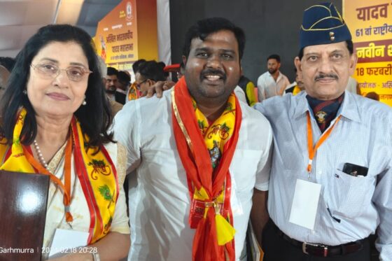 EC Meeting – Madhya Pradesh State