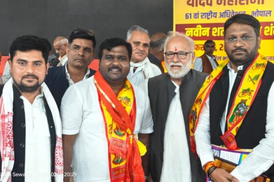 EC Meeting – Madhya Pradesh State