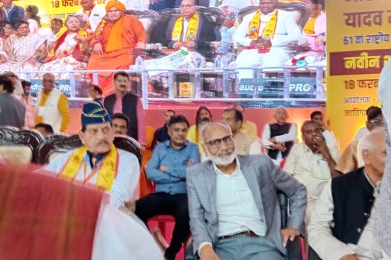 EC Meeting – Madhya Pradesh State