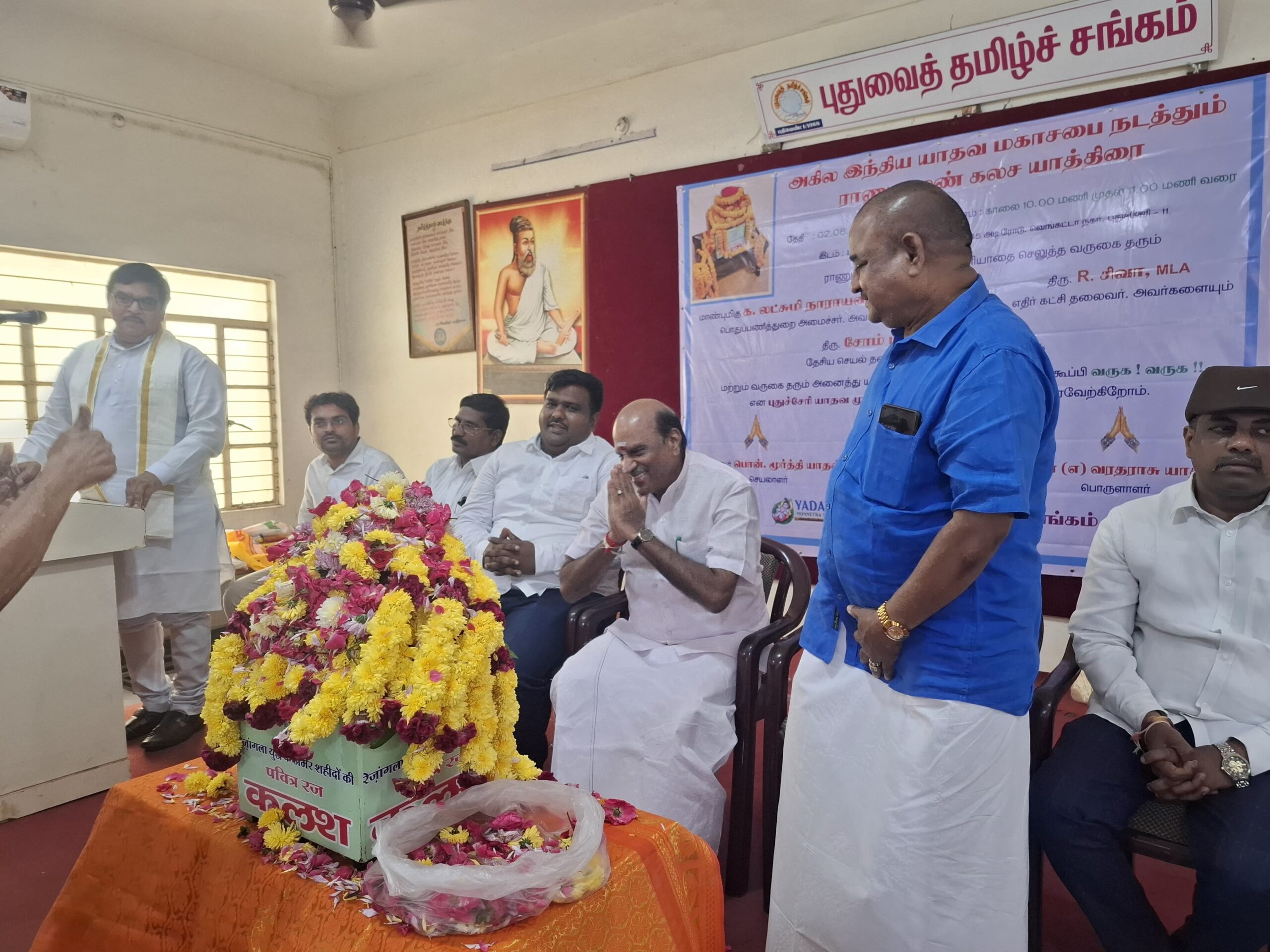 அஹிர் ரெஜிமெண்ட் – ராணுவ மண் கலாச யாத்திரை புதுச்சேரி