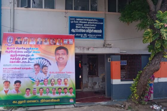 AIYM – 79th Independence Day Celebration at School for Intellectually Disabled Children