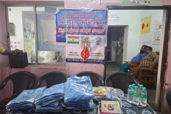 மாற்றுத்திறனாளி மாணவர்களுக்கு சீருடை வழங்கல் – தேசிய செயலாளர் பாஸ்கர் யாதவ் பங்கேற்பு
