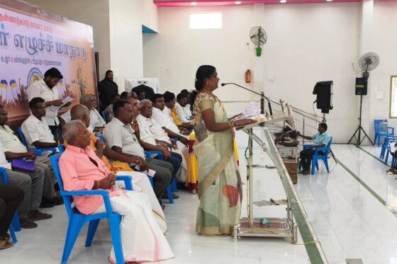 ஒருங்கிணைந்த தென்னார்க்காடு மாவட்ட யாதவர் சமுதாய எழுச்சி மாநாடு