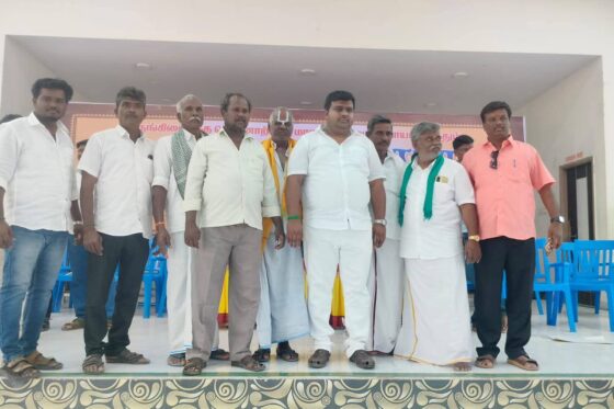 ஒருங்கிணைந்த தென்னார்க்காடு மாவட்ட யாதவர் சமுதாய எழுச்சி மாநாடு