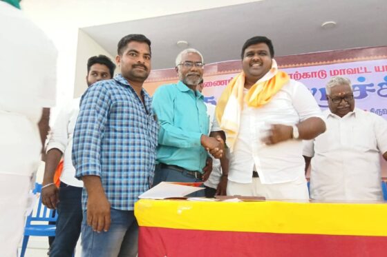 ஒருங்கிணைந்த தென்னார்க்காடு மாவட்ட யாதவர் சமுதாய எழுச்சி மாநாடு