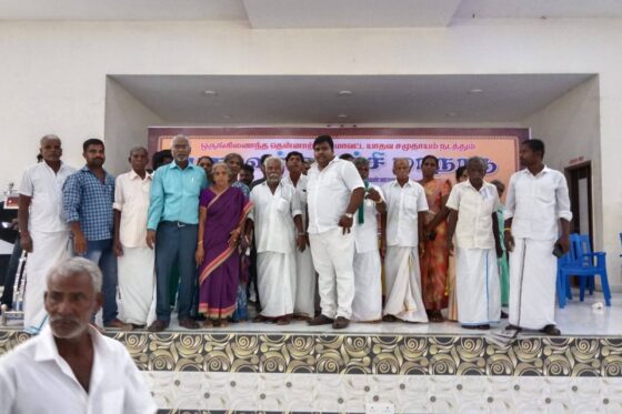 ஒருங்கிணைந்த தென்னார்க்காடு மாவட்ட யாதவர் சமுதாய எழுச்சி மாநாடு