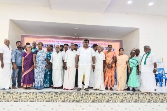 ஒருங்கிணைந்த தென்னார்க்காடு மாவட்ட யாதவர் சமுதாய எழுச்சி மாநாடு