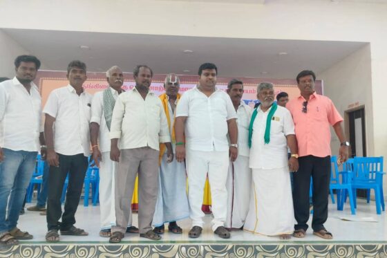 ஒருங்கிணைந்த தென்னார்க்காடு மாவட்ட யாதவர் சமுதாய எழுச்சி மாநாடு