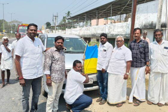 ஒருங்கிணைந்த தென்னார்க்காடு மாவட்ட யாதவர் சமுதாய எழுச்சி மாநாடு