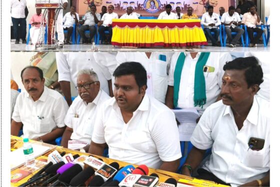 ஒருங்கிணைந்த தென்னார்க்காடு மாவட்ட யாதவர் சமுதாய எழுச்சி மாநாடு